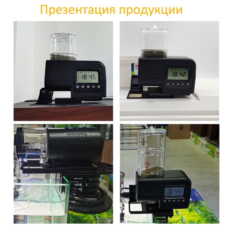 Электронная кормушка JUWEL, дозатор с таймером, с защитой от влаги, с ...
