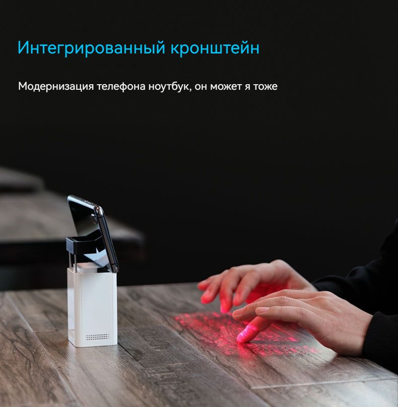 Zldrill Клавиатура беспроводная Лазерная проекционная Bluetooth ...