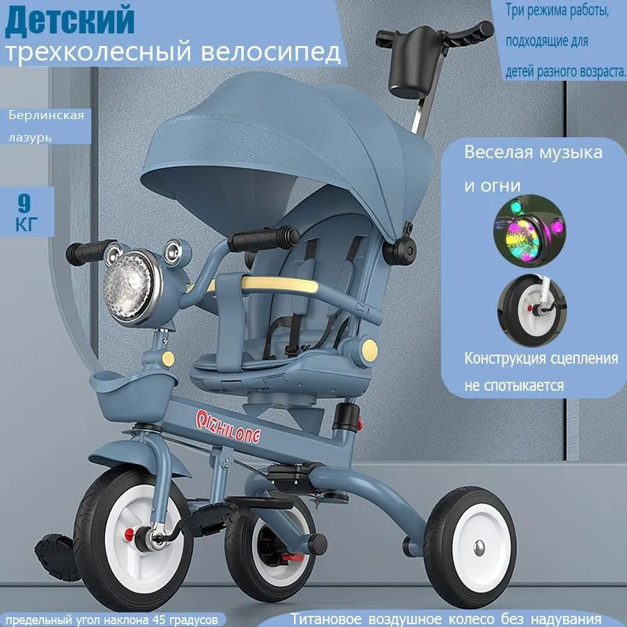 детский велосипед от 6 лет купить минск