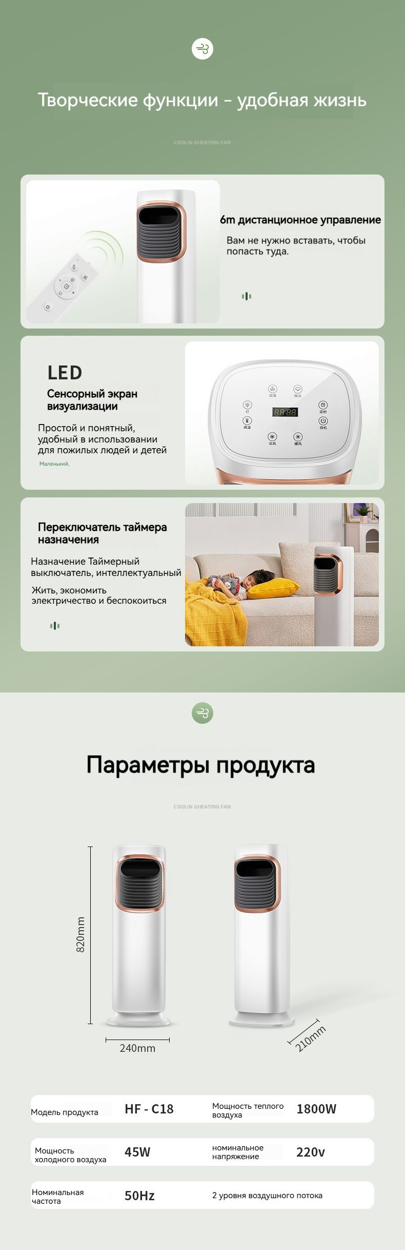 кондиционер напольный для дома белое - купить по доступным ценам в ...