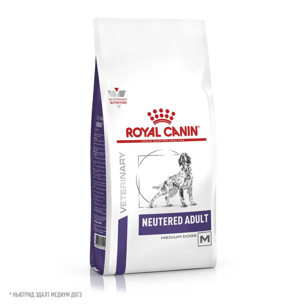 Сухой корм для стерилизованных собак Royal Canin Neutered для средних пород, 9 кг