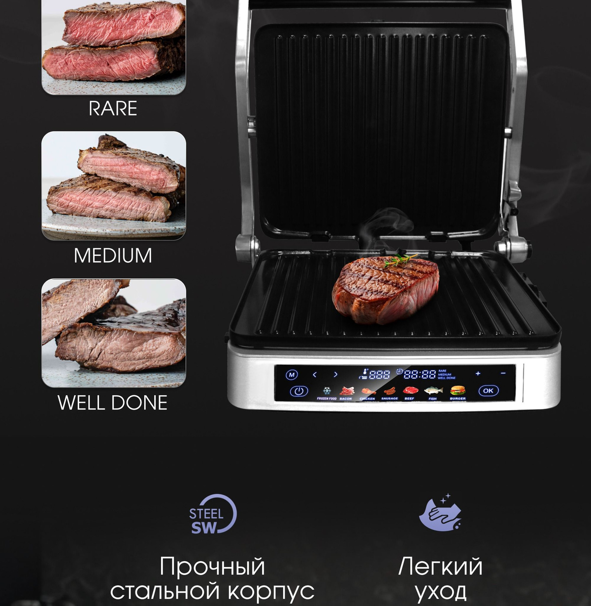 Электрогриль Zigmund & Shtain zeg940 - купить по доступным ценам в ...