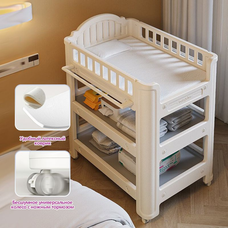 HOMELINK Пеленальный стол,61х15.5х103см - купить с доставкой по ...