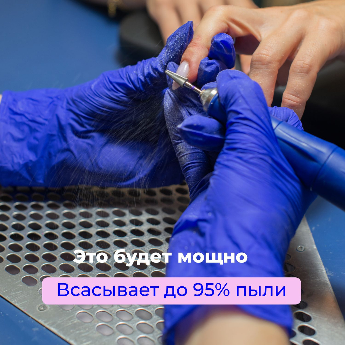 Встраиваемая вытяжка для маникюра Verakso М550 CN (пылесос для маникюра ...