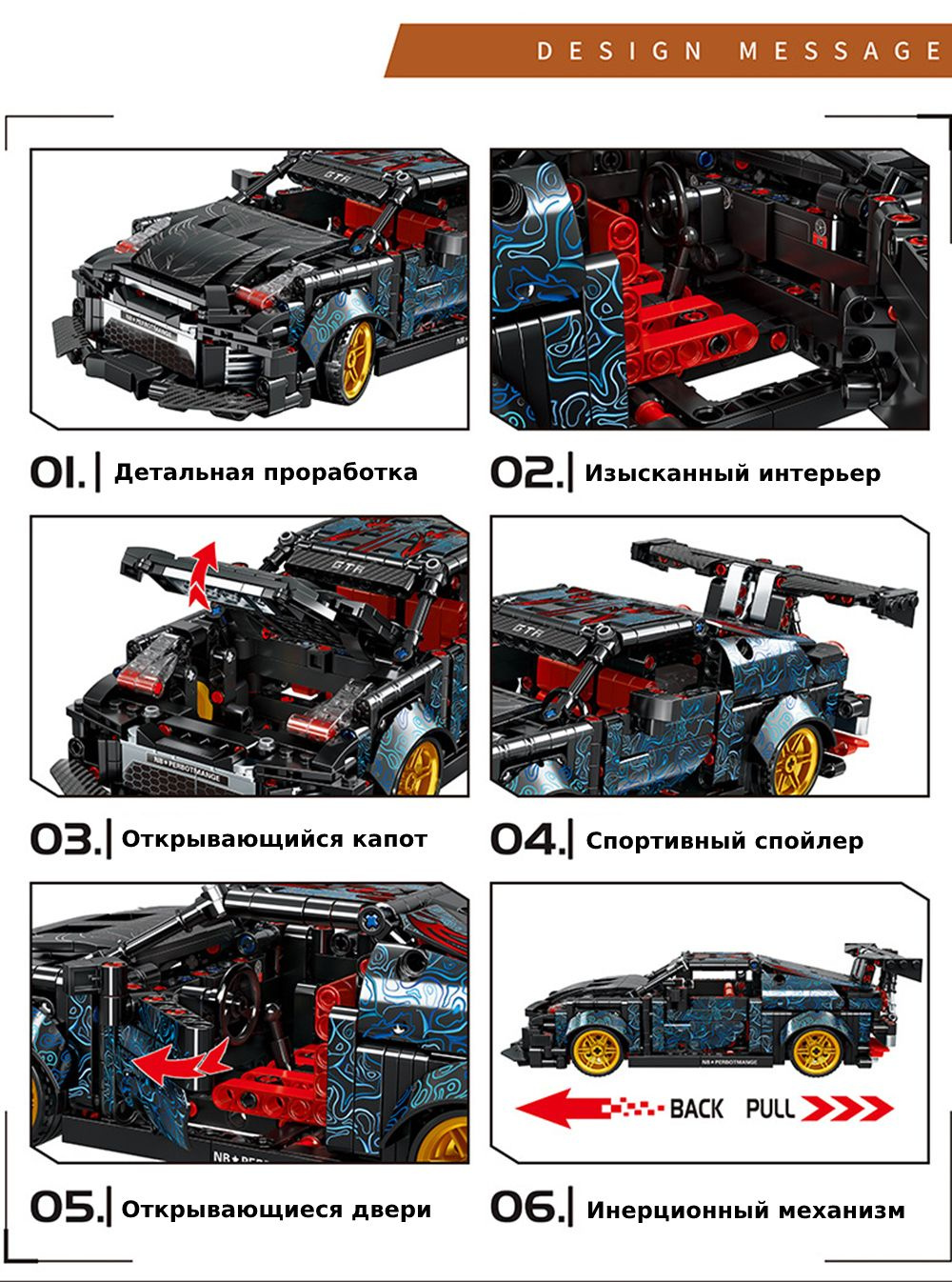 Конструктор Техник "Nissan GT-R" 681 деталь (спортивная машина Ниссан ...
