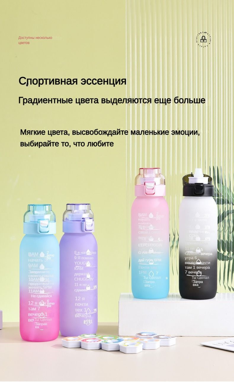 Туристическая бутылка для воды 1000 мл, фуксия купить на OZON по низкой ...