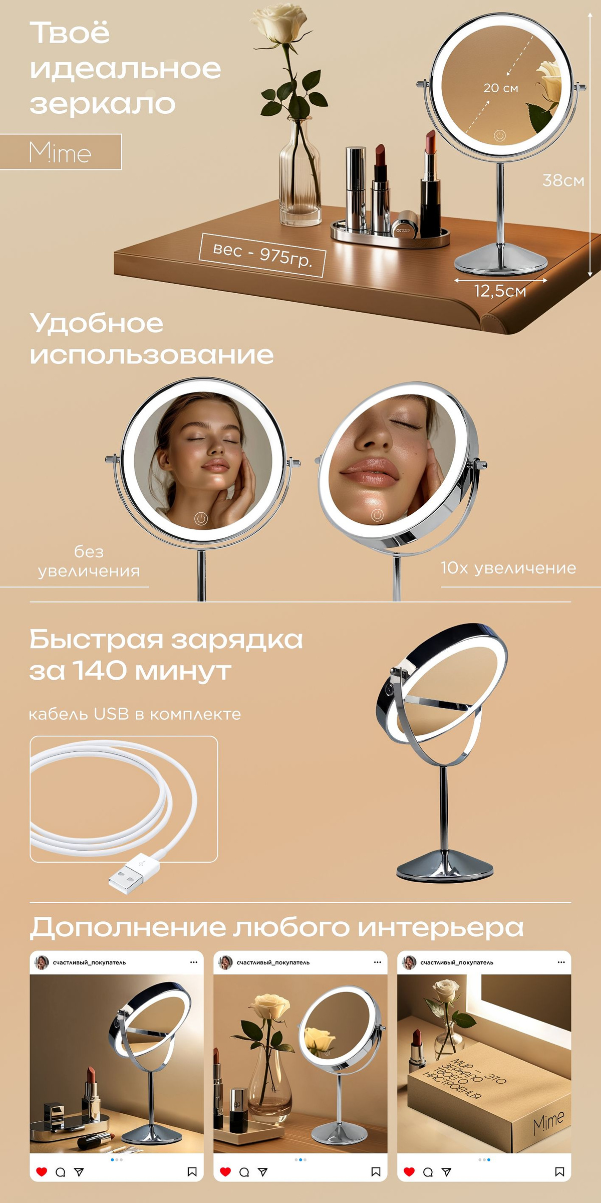 Зеркало настольное с подсветкой для макияжа Mime, зеркало с увеличением ...