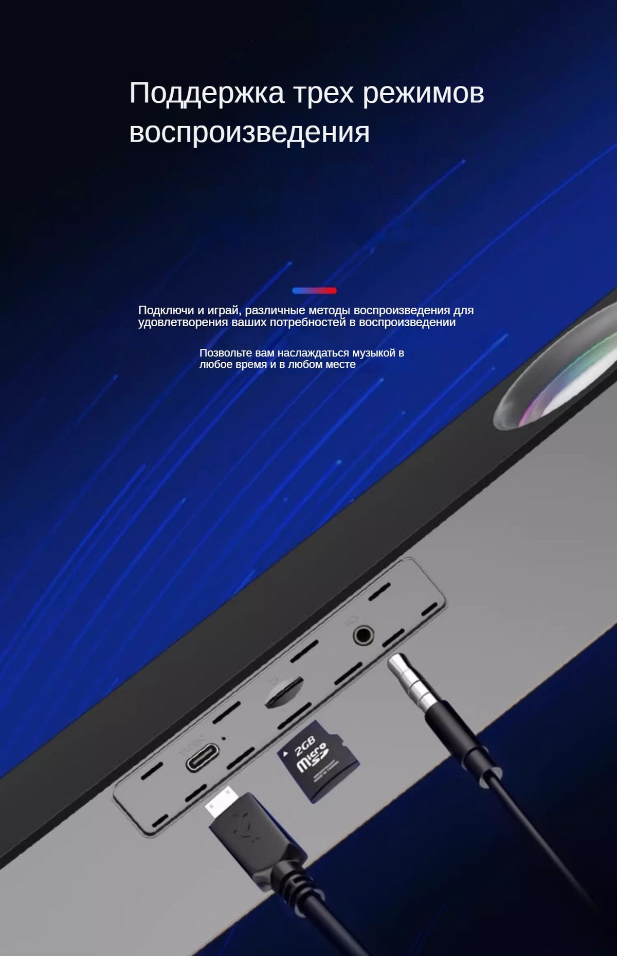 Компьютерная аудиосистема SAOAIY SH39,с подсветкой,часами,U-диском,TF ...