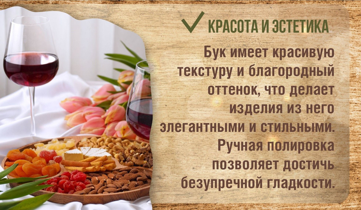 для закусок