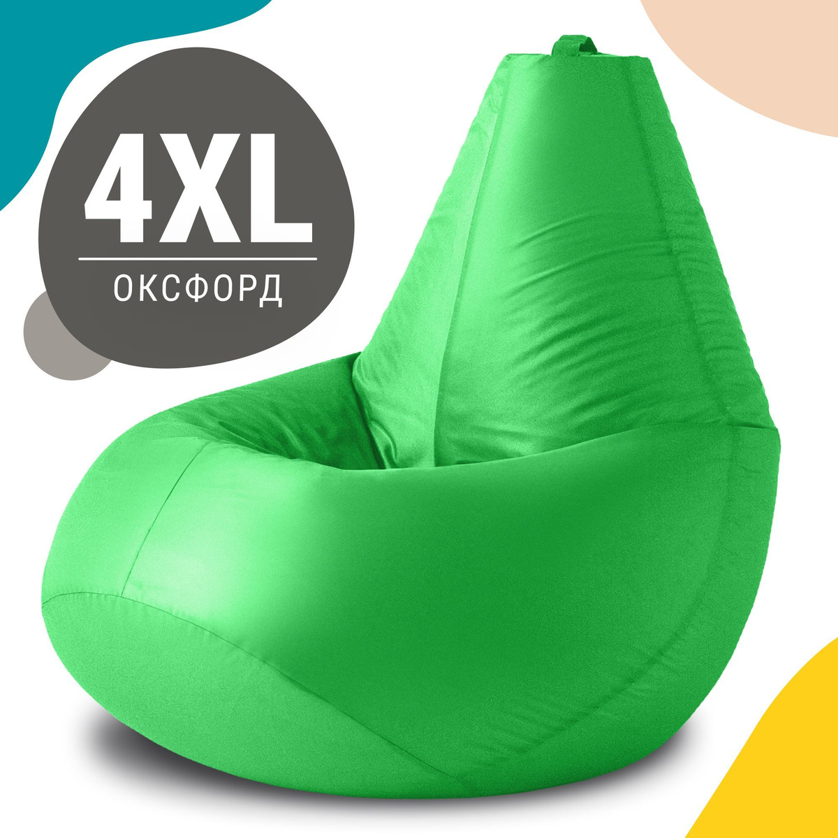 Кресло-груша XXXXL из оксфорда