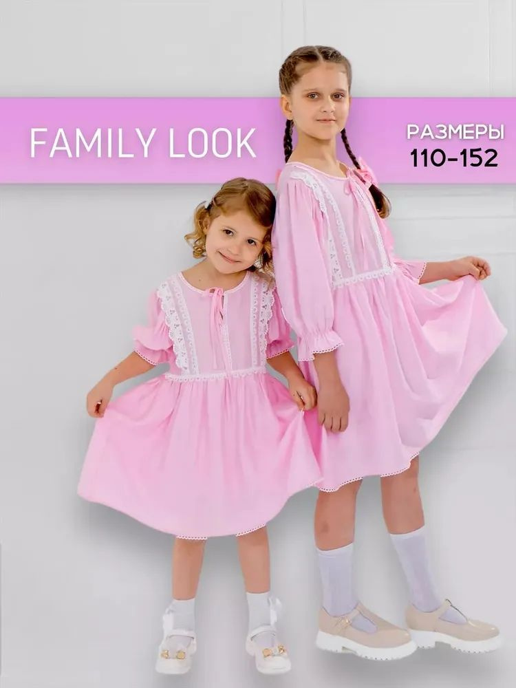 Платье детское летнее мама и дочка family look