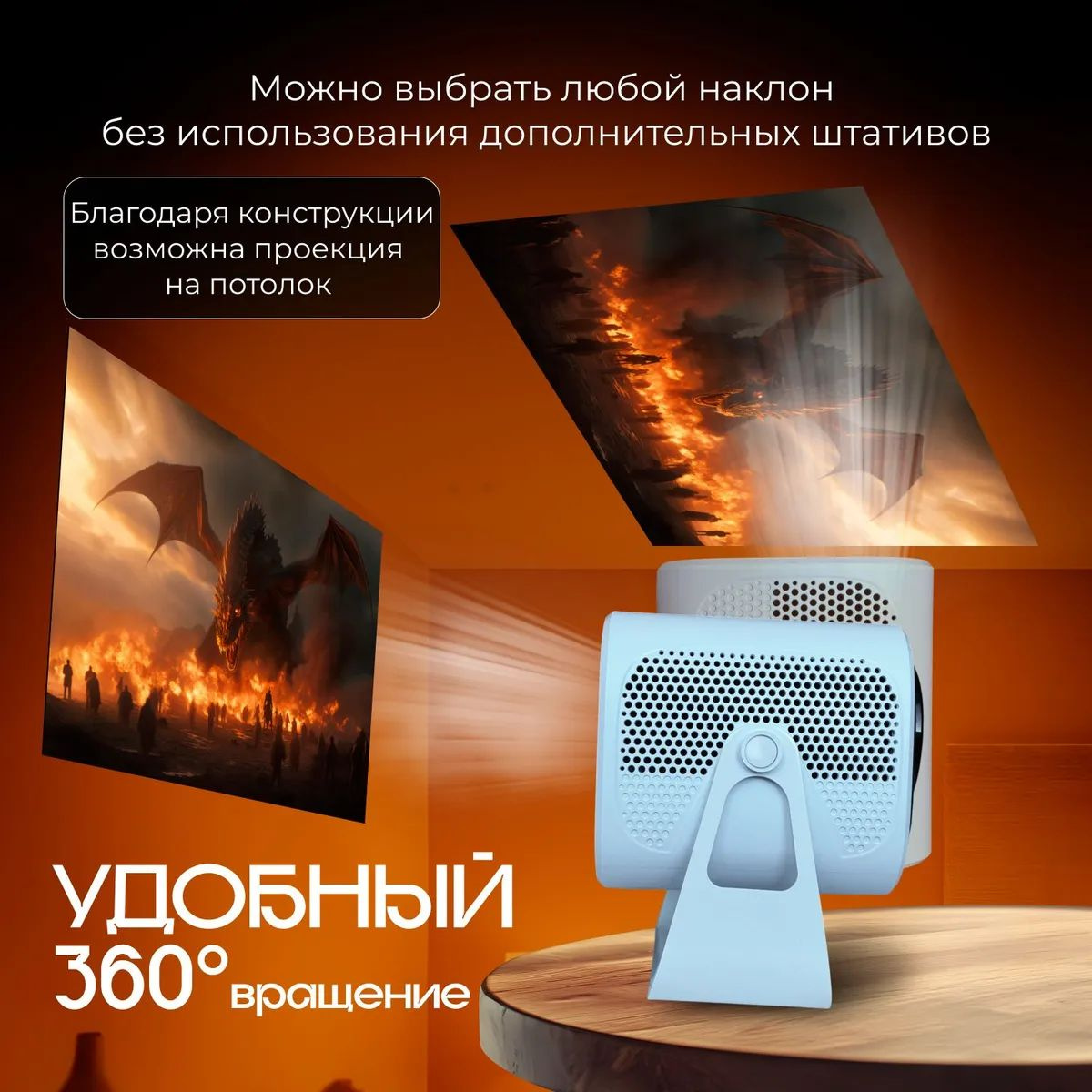 Гобо-проектор Проектор для фильмов Умный 5G 2024 купить на OZON по ...