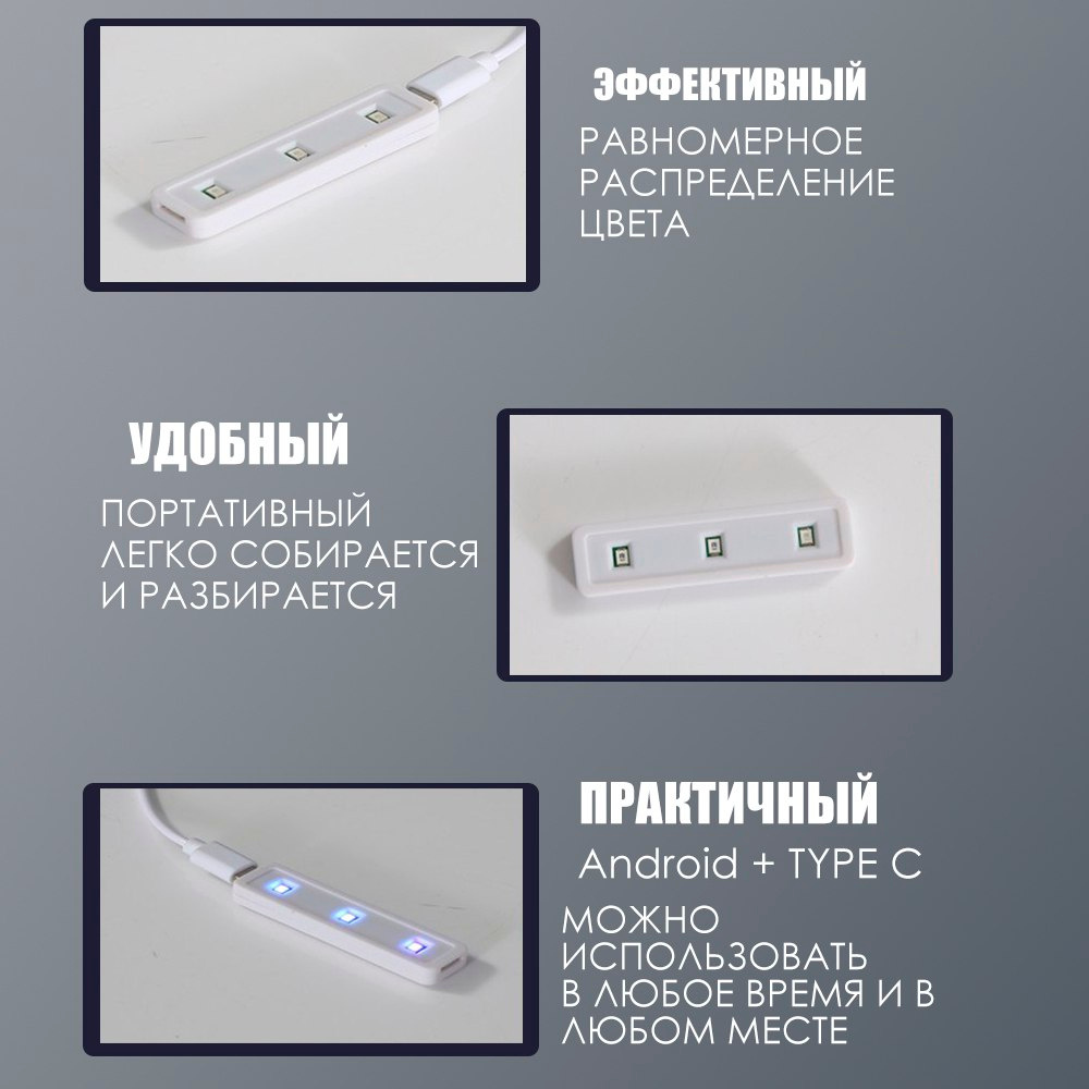 Основные характеристики:  Длина волны: 395–400 нм.  Мощность: 5 Вт.  Время работы: до 2 часов.  Дальность освещения: до 10 метров.  Материал корпуса: алюминий.  Питание: от аккумулятора.  Не упустите возможность упростить свою работу и повысить её качество с помощью этого многофункционального устройства. Позаботьтесь о своих потребностях и приобретите ультрафиолетовый фонарик уже сегодня!