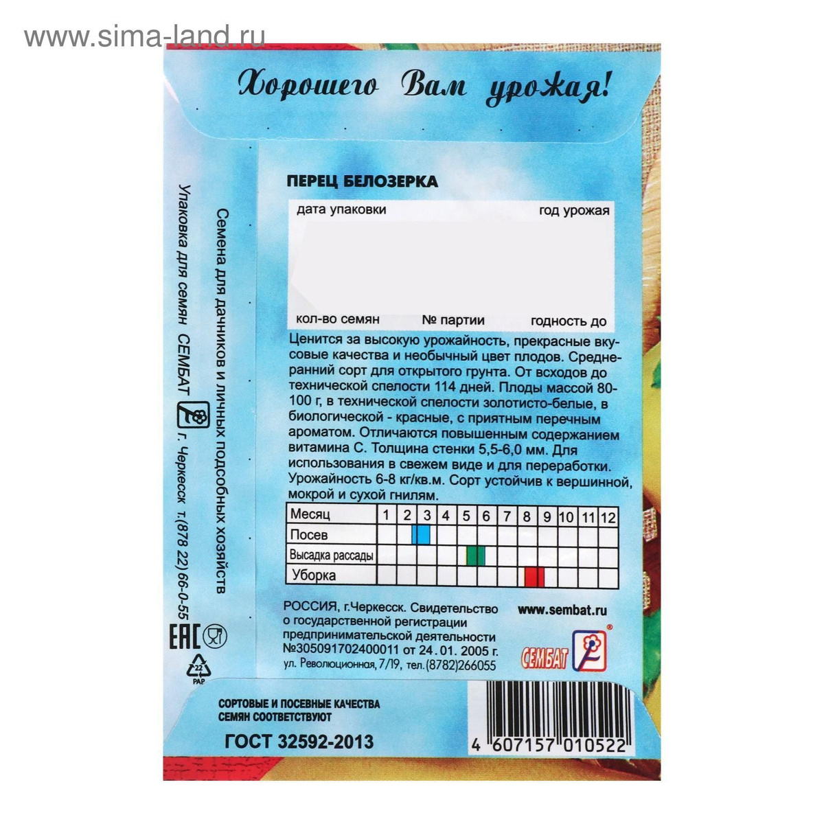 Нажми на картинку