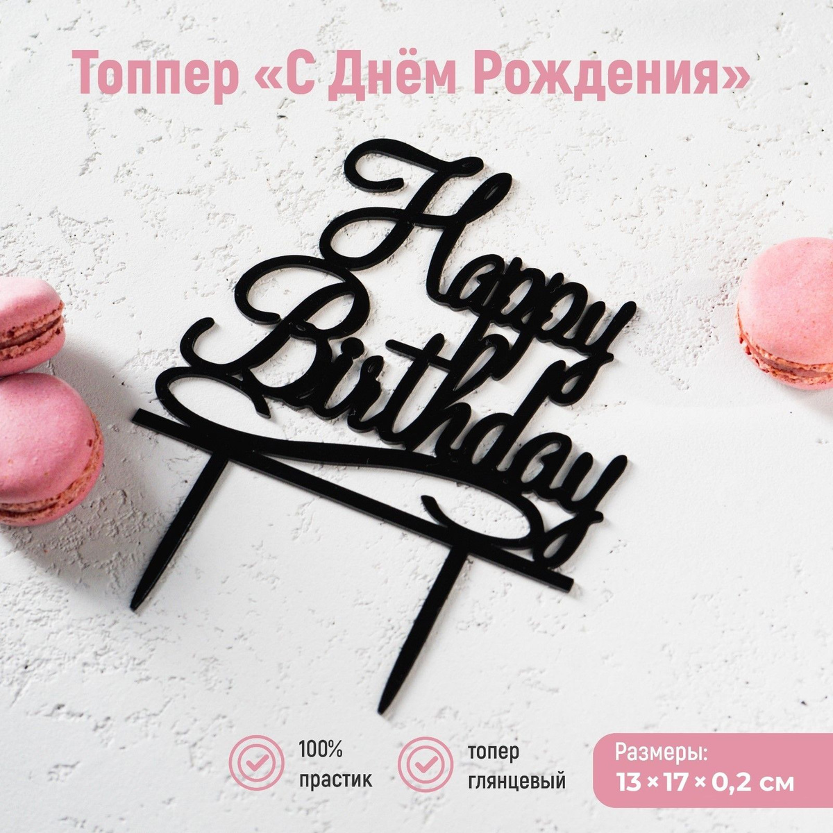 Нажми на картинку