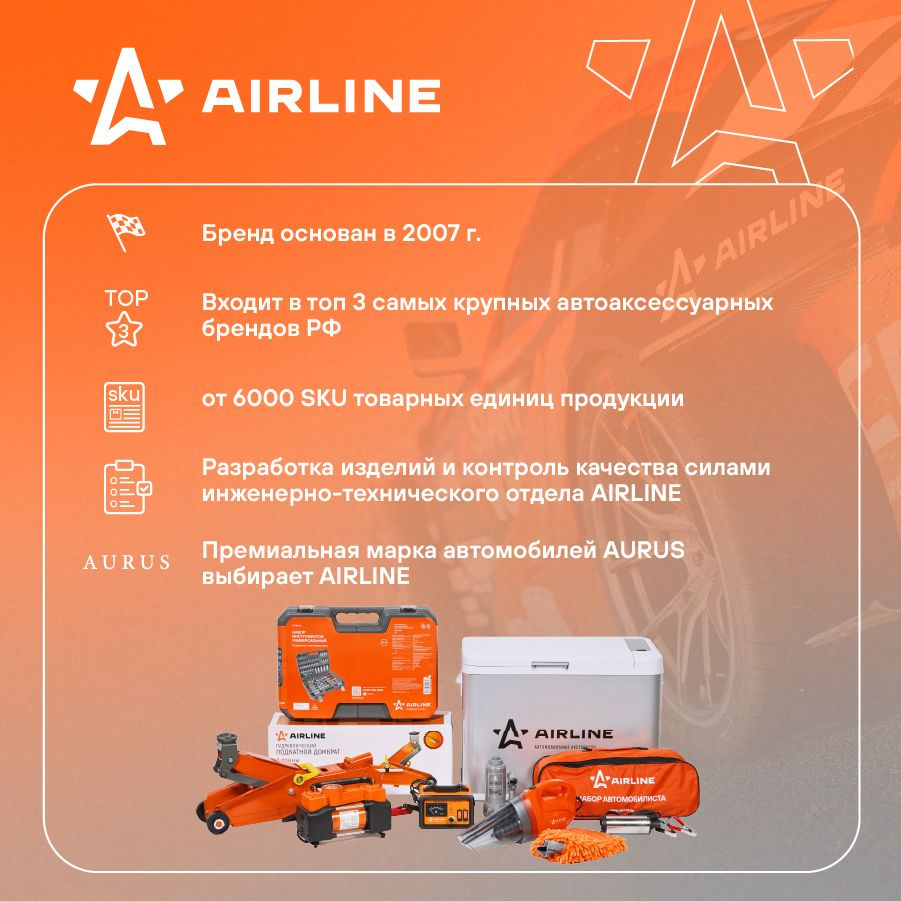 Коврики в машину для Toyota Camry VII (11-) 4 шт, с бортиками AIRLINE ...