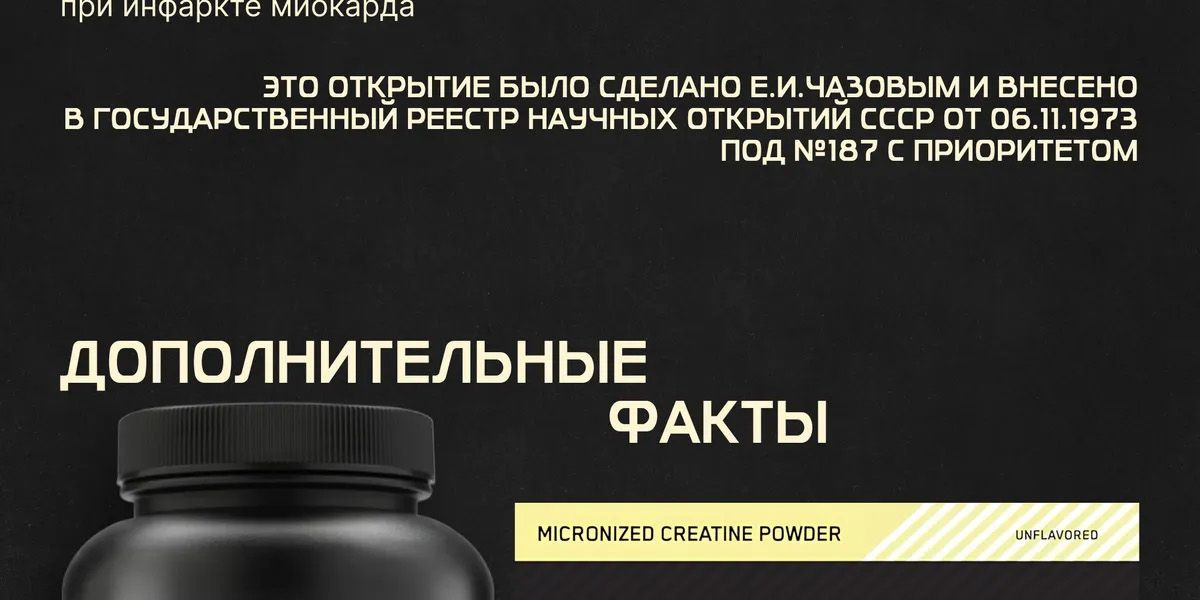 Креатин Моногидрат Optimum Nutrition Micronized Creatine monohydrate ...