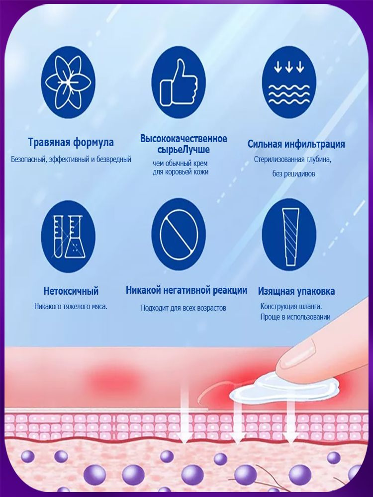 DODOYURI Антипсориаз / Крем мазь негормональный от псориаза, экземы ...