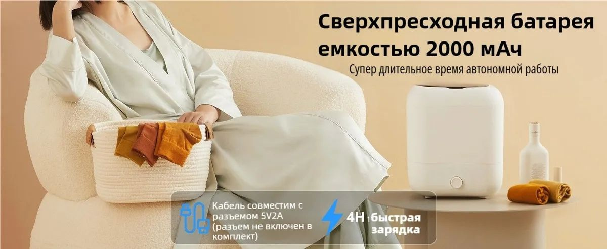 Мини-стиральная машина, беспроводной, портативная, стерилизация и ...