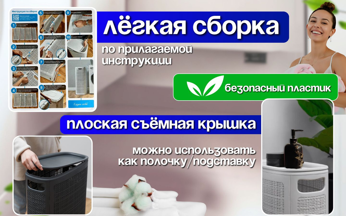 Корзина для хранения вещей, белья, игрушек