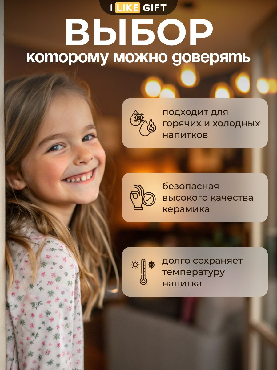 Кружка керамическая с пандой - вид спереди