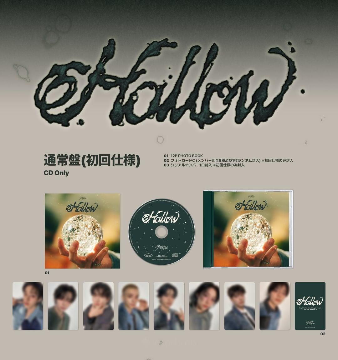 Stray Kids Hollow Japan 3rd Mini Album CD – Limited Edition B main image 0