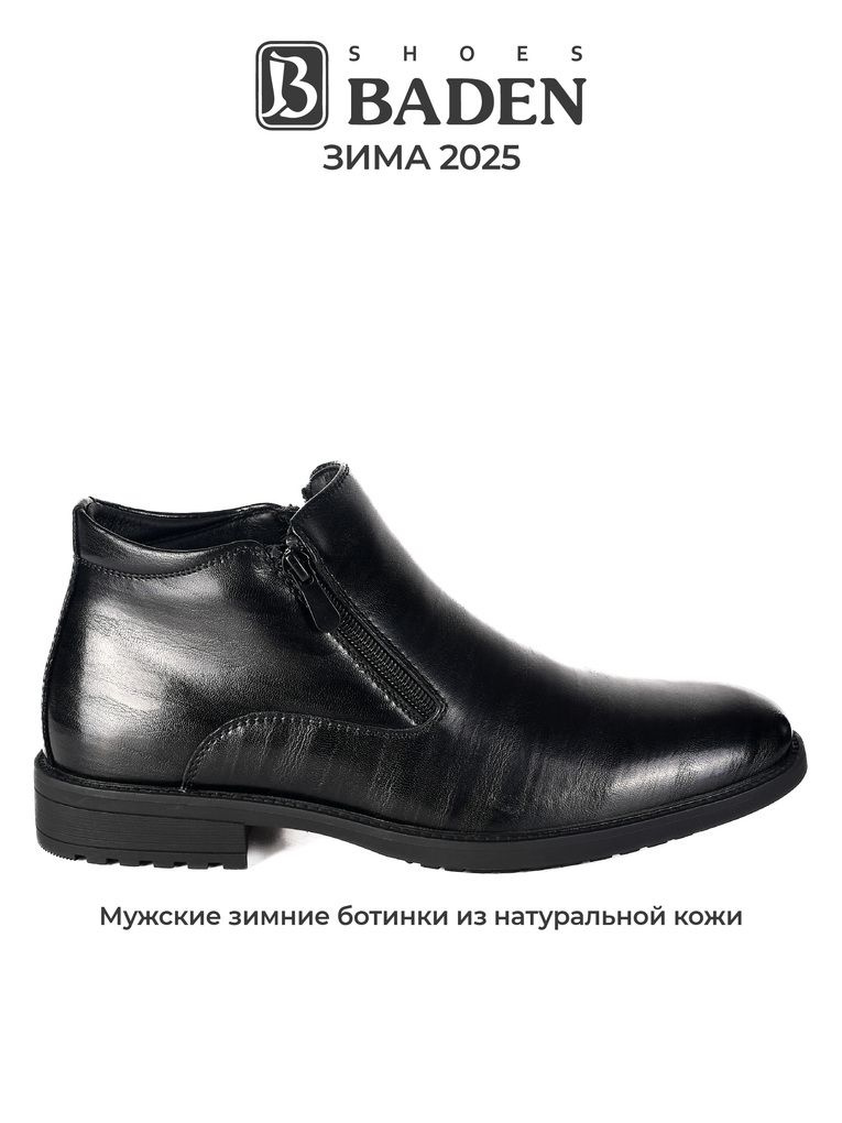 Обувь&Аксессуары