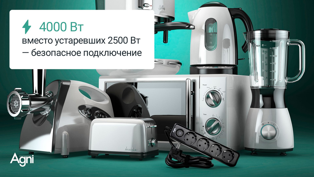 сетевой фильтр