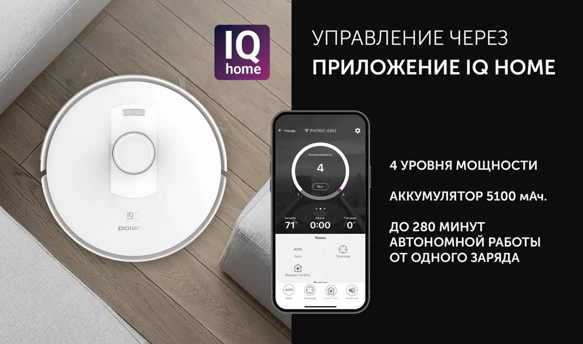 polaris-pvcrdc-5004-wi-fi-iq