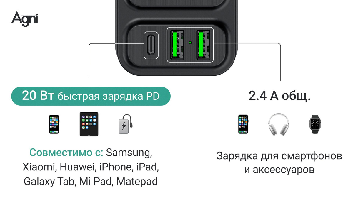 сетевой фильтр с usb