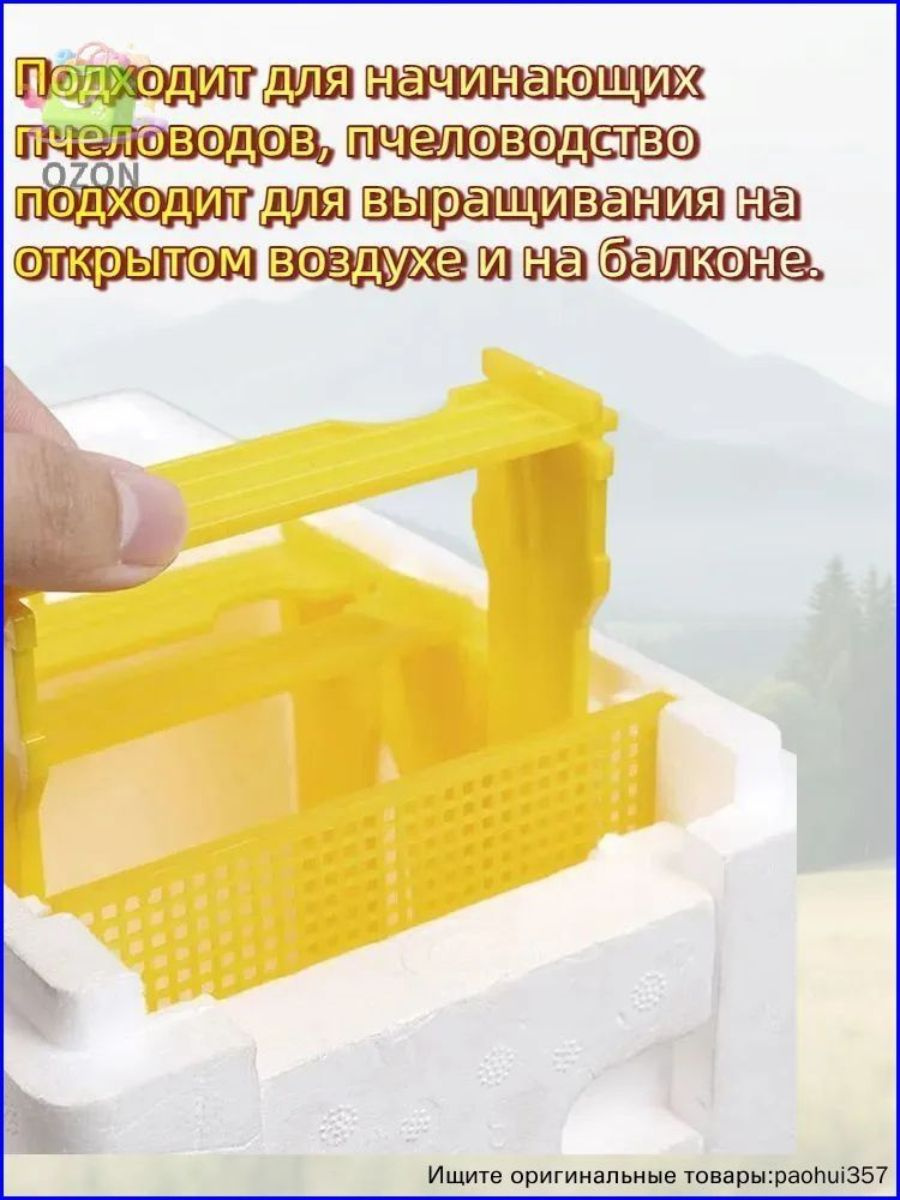 микроулей из пенопласта