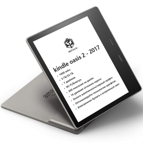Электронная книга Amazon KO2/3 E-ink HD Carta 7, Монохромный 32