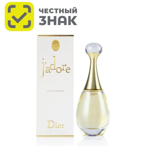 Christian Dior J'adore Кристиан Диор Жадор Парфюмерная вода 100 мл