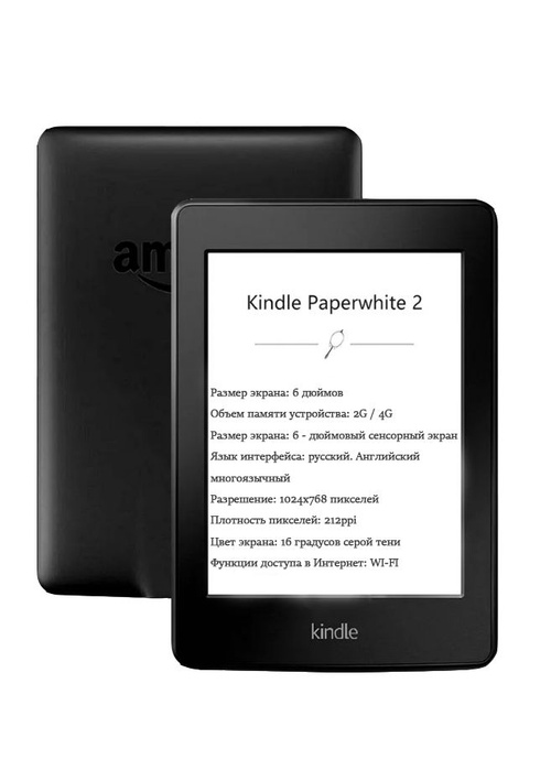 Kindle Paperwhite 16GB ブラック Электронная книга Kindle Amazon (6th) Электронные книги