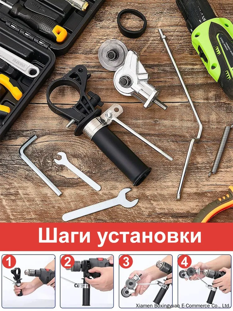 Ножницы по металлу / Насадка на шуруповерт / Насадка ножницы для резки листового металла, фанеры, пластика back