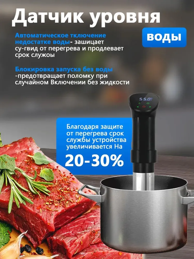 Эта система медленного приготовления с погружением в жидкость при низкой температуре, специально разработанная для приготовления мяса, подходит для использования на кухне QQ06, вариант, фото 2