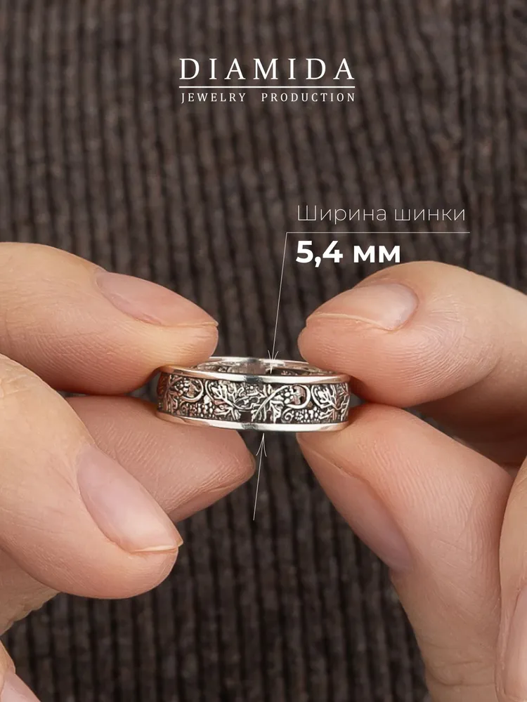 Кольцо серебряное 925 пробы Виноградная лоза, серебристый, фото 2
