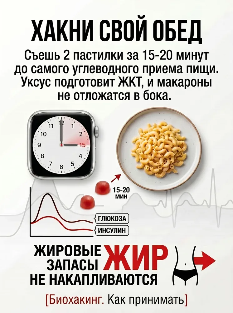 Яблочный уксус мармеладные витамины для похудения без сахара с Хромом Пиколинат (от тяги к сладкому), В12 и фолиевой кислотой / Для контроля веса / Y'our Gummie, Турция (Халяль), 60 штт, вариант, фото 6