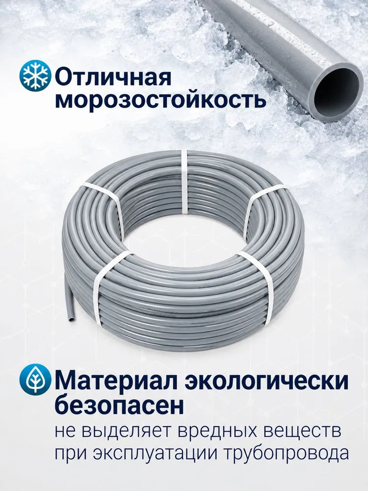 Труба для теплого пола PEX-a 16х2,2 мм, 200 м, сшитый полиэтилен EVOH, кислородный барьер, RTP, 16x2.2 мм, 200 м, фото 6