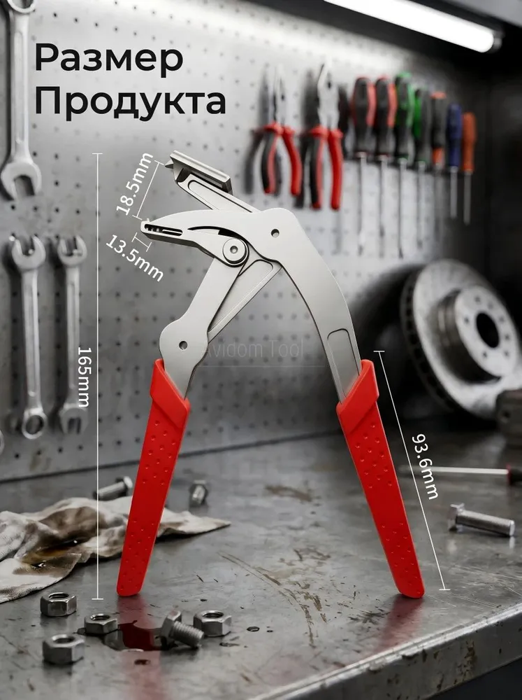 Профессиональный съемник клипс автомобильных и клипсодер для разборки салона авто. 3-е поколение, 17-4 нержавеющая сталь, красный цвет, скрытая пружина для снятия крепежей, красный, фото 2