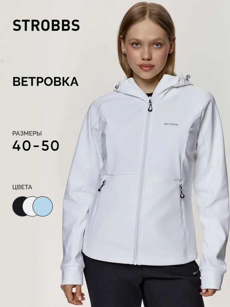 Ветровка Strobbs