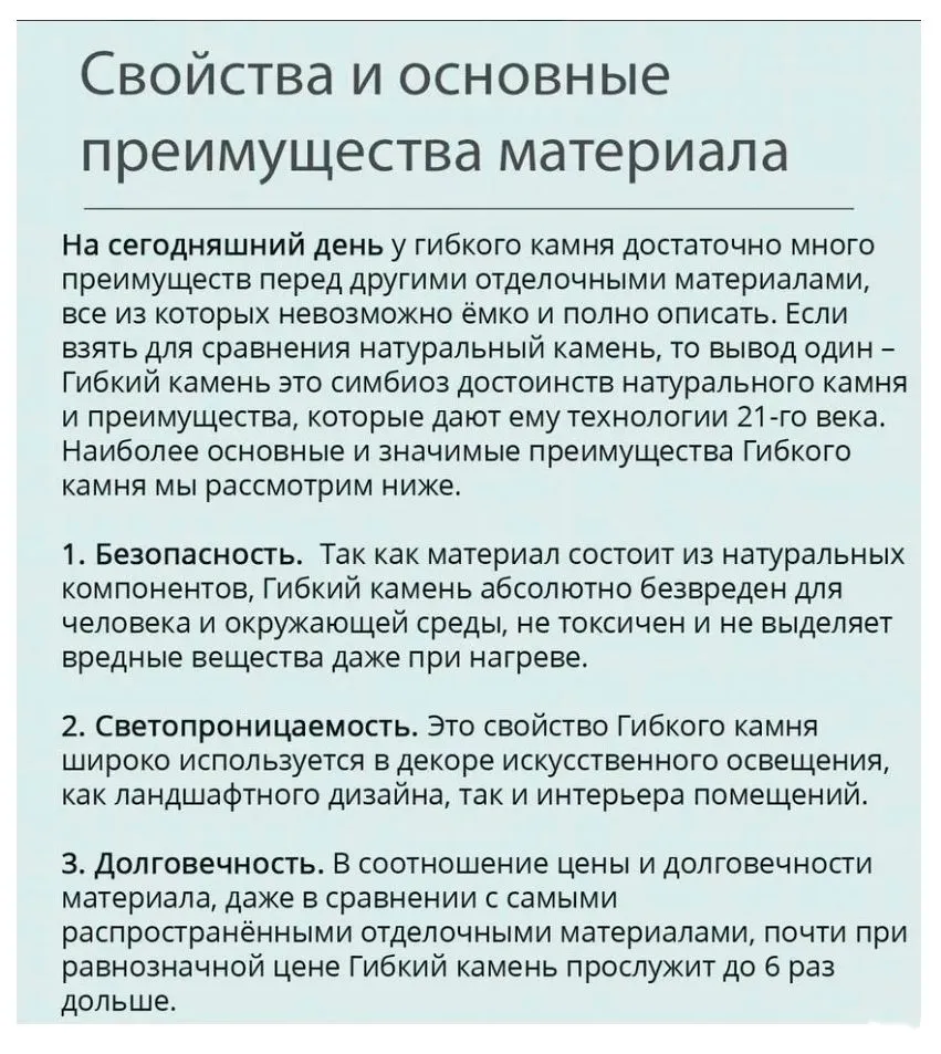 Гибкий камень для стен, стеновая панель, обои из натуральной мраморной крошки 95х55см, 0,52 кв.м, в рулоне для стен, для декора на кухню в ванную, гостинную, коридор, белый-серый, черный мрамор 6шт., 95x55 см, 6 шт, фото 5