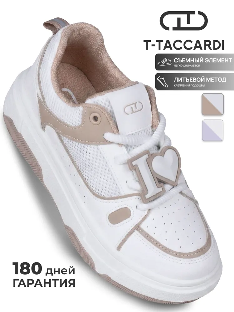 Кеды T.TACCARDI женские летние на высокой подошве