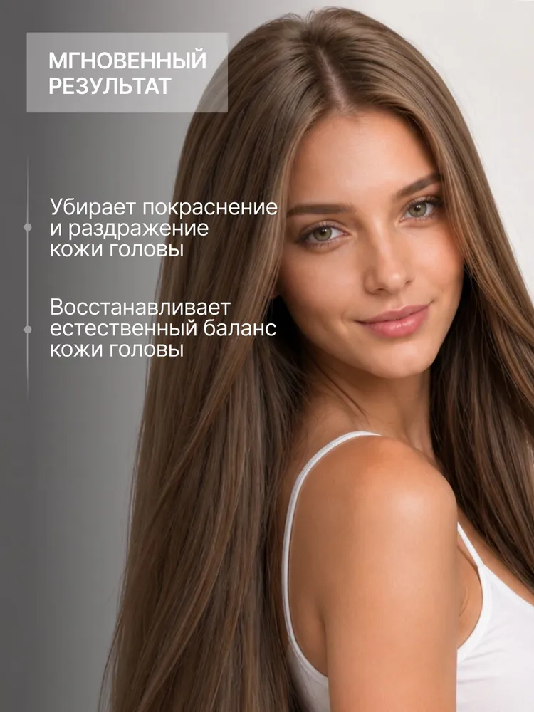 ICE by NATURA SIBERICA Мультикислотный профессиональный пилинг глубокого очищения кожи головы, SCALP EXPERT, 150 мл., 150 мл, фото 5