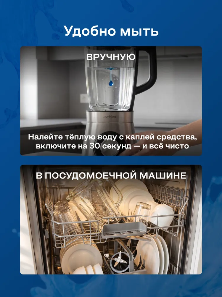 Блендер стационарный для смузи мощный стеклянная чаша, вариант, фото 5