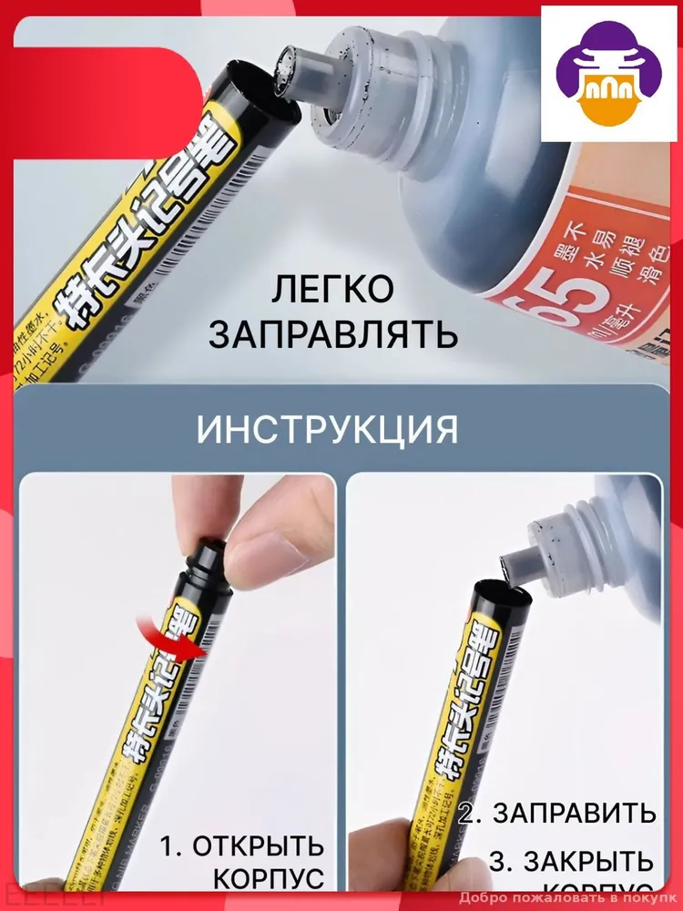 Эксклюзивный набор перманентных чернил, 2 флакона по 15 мл, 15 мл, фото 2