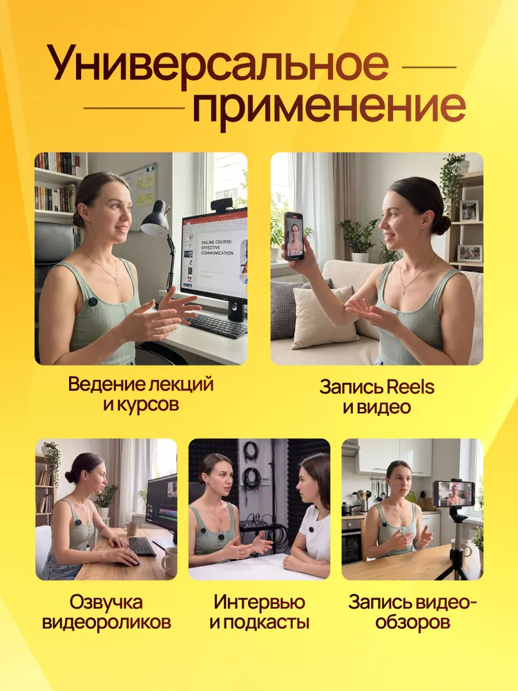 Микрофон петличный беспроводной для iPhone и Android, 2 штуки в кейсе, вариант, фото 3