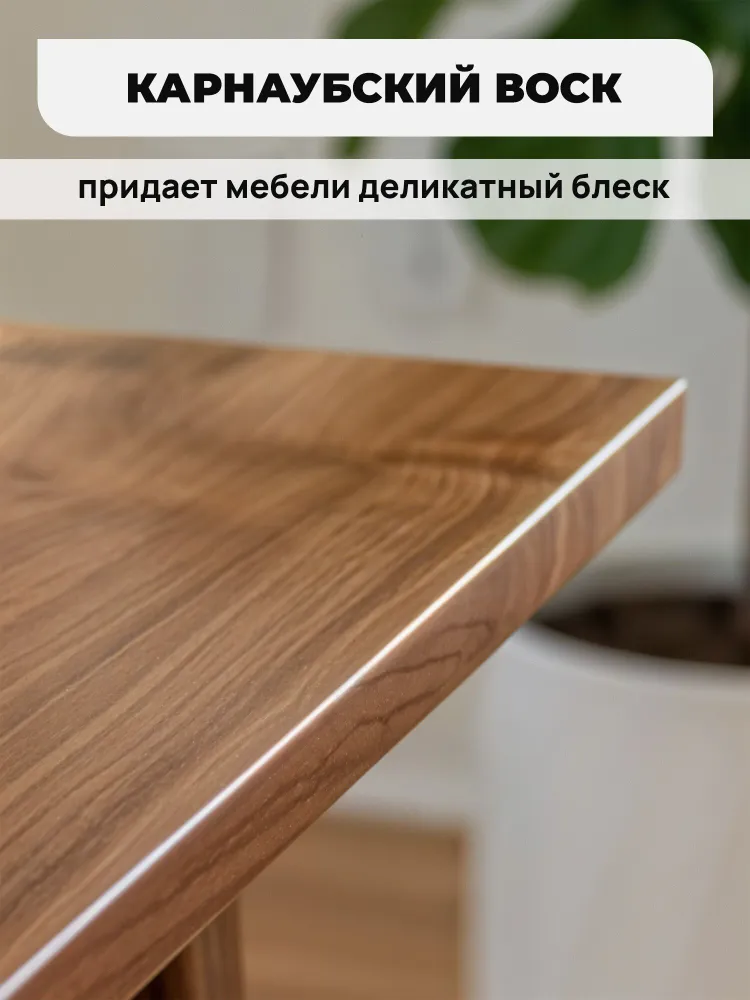 Полироль средство чистящее для мебели и уборки пыли Лайма с воском и антистатиком, 300 мл, аэрозоль, 300 мл, фото 3