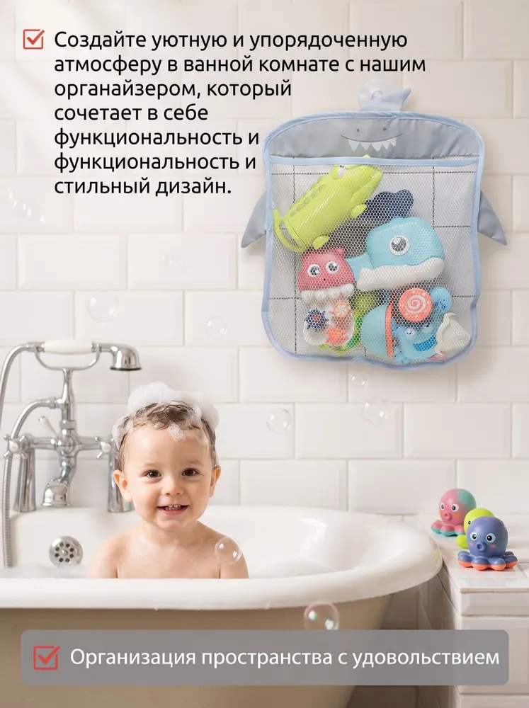 Сетка Органайзер для игрушек в ванную на присосках, вариант, фото 4