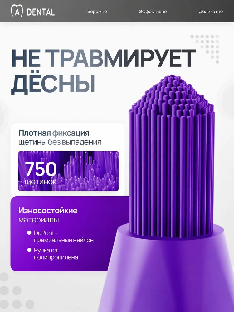Монопучковая зубная щетка / скребок для языка 2шт и монопучковая зубная щетка детская 3 шт, 2 шт, 3 шт, фото 5